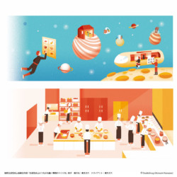 東京ガス発行の「生産性向上につながる働く環境の作り方」冊子 東京ガス発行の「生産性向上につながる働く環境の作り方」冊子