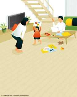 てくとの家 ビジュアルブック てくとの家 ビジュアルブック