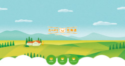 北海道アイ「たべよう北海道」