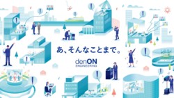 電音エンジニアリング様ブランドイメージ