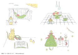 某住宅メーカーの2023年カレンダー