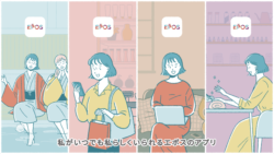 エポスカードのアプリの紹介動画のイラスト素材