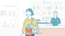 エポスカードのアプリの紹介動画のイラスト素材