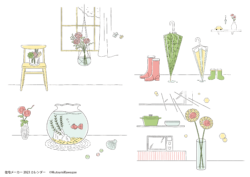 某住宅メーカーの2023年カレンダー