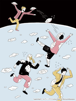 Supership Holdings様のカルチャーブック