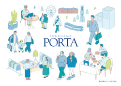 横浜ポルタリーシングガイド