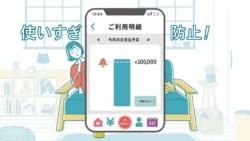 エポスの私らしいアプリ(カードの不安解決編) エポスの私らしいアプリ(カードの不安解決編)